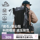 伯希和（Pelliot）巖石戶(hù)外登山包背包輕便徒步大容量旅行雙肩包背囊16202506灰40L
