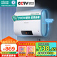 四季沐歌（MICOE）電熱水器國家補(bǔ)貼 2100W家用速熱扁桶60L儲水式LED數(shù)顯適用3-4人上門安裝 M3-S60-21-BH1 以舊換新