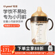 世喜嬰兒學(xué)飲杯鴨嘴杯6個月以上兒童水杯奶瓶ppsu防摔夏季牛奶杯 學(xué)飲杯-鴨嘴款（6-12月）