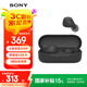 索尼（SONY）WF-C510 真無線耳機 長效續(xù)航 驚艷性能 輕盈舒適佩戴 黑色
