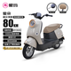 愛(ài)瑪電動(dòng)摩托車愛(ài)朵60V20Ah鉛酸電池長(zhǎng)續(xù)航80km靚顏親民舒適輕便通勤電動(dòng)車 百利米
