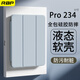 RBP適用ipad pro保護套11英寸通用234代2022/21/20款電腦保護殼全包防摔軟殼三折支架帶筆槽-白冰色