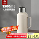 特美刻保溫壺家用燜茶壺316不銹鋼辦公機(jī)械溫顯熱水壺白茶花茶泡茶壺白