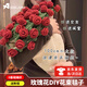 Aseblarm玫瑰花束毯子DIY毛線材料包手工編制毛毯情人節(jié)送老婆愛人女朋友 玫瑰花DIY毛毯材料包 直徑100cm