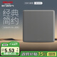 德力西（DELIXI）開(kāi)關(guān)插座面板 CD815系列 面蓋擋板 空白填空面板 星空灰