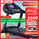 億?。╕IJIAN）跑步機家庭用健身房降噪電動(dòng)坡度室內運動(dòng)器械走步機心率監測8009 【標準藍屏單功能】20檔坡度調節