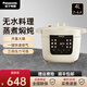 松下4L電壓力鍋 焗鮮鍋 開(kāi)蓋火鍋料理 智能高壓鍋電飯鍋24h人性化預約 NF-PC401-L白色- 4L