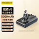 品勝適用戴森Dyson吸塵器V6通用鋰電池 適用DC59/59/61/62/72/74/SV03/04/05/06 升級(jí)款