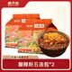 麻六記酸辣粉袋裝方便食品速食沖泡即食夜宵 袋酸辣粉266g*10