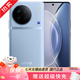vivo x90 x90pro 天璣9200自研V2雙芯旗艦蔡司專業(yè)影像 二手5G全網(wǎng)通手機 X90 冰藍 12GB+256GB 99新