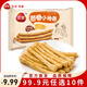 三全火鍋丸子關(guān)東煮墨魚丸魚豆腐撒尿牛肉丸貢丸牛筋 茴香小油條160g