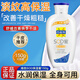 百雀羚（PECHOIN）面霜男女士sod蜜保濕抗皺維E精華潤膚乳液擦臉油春夏季臉部護(hù)膚品 干皮推薦【維他保濕150g】