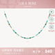 LOLA ROSE羅拉玫瑰串珠系列項鏈彩色寶石生日禮物節(jié)日禮物送女友 LR50918-綠松石