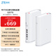 中興（ZTE）G5TS 5G移動(dòng)路由器cpe隨身移動(dòng)wifi6免插卡網(wǎng)卡便攜千兆免寬帶無(wú)線筆記本電腦通用流量2025款