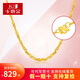 卡地金 黃金項(xiàng)鏈女 足金999水波紋項(xiàng)鏈素鏈鎖骨鏈絞絲鏈經(jīng)典吊墜搭配 3.72克 鏈長約42cm
