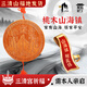 原始匠工桃木山海鎮(zhèn)擺件門口室外玄關(guān)山海鎮(zhèn)擺件家用室內(nèi)掛飾直徑約18cm