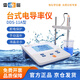 雷磁 DDS-11A電導(dǎo)率儀臺式筆式實驗室DDB-303A便攜水質(zhì)分析測試檢測儀 DDS-11A