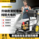 博赫爾高壓商用清洗機洗車(chē)場(chǎng)專(zhuān)用洗車(chē)機洗車(chē)泵洗地機大功率洗車(chē)機4303kW PHR-530高配 20m鋼絲管+PA壺