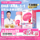 伊可新DHA藻油軟膠囊 特含ARA 兒童寶寶學(xué)生青少年孕婦dha 60粒/盒