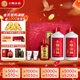 小糊涂仙 雙支禮盒 濃香型白酒 52度500ml*2+100ml典藏小酒 訪(fǎng)友送禮