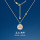 希念紀(jì)十二星座項(xiàng)鏈女夏吊墜輕奢小眾2025新款鎖骨鏈生日禮物送女友 【9.23--10.23】天秤座_證書_輕