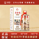 石榮霄【官旗正品】古法老酒 貴州53度醬香型白酒糧食窖藏高度白酒整箱 53度 500mL 1瓶