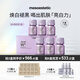 mesoestetic美斯蒂克西班牙亮白飲1.0內(nèi)服美白抗糖飲口服液30ml*6瓶