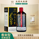 穗香千里【五常大米酒】香米型白酒42度V3單瓶五常大米純糧釀造回甘生津 52度 500mL 1瓶 香米型