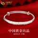 中國黃金（CHINA GOLD）銀手鐲女足銀999牡丹花銀鐲子實(shí)心繁花款結婚生日禮物女生送媽媽 送媽媽禮物牡丹花推拉手鐲【25g±1g】