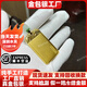 奢名紀百無(wú)禁忌無(wú)事牌金包銀吊墜999足金足銀實(shí)心款本命年掛墜生日禮物 百無(wú)禁忌無(wú)事牌金包銀吊墜 包金2.5克總重約38克-現貨速發(fā)