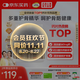 鈣爾奇金鈣爾奇添佳鈣片100片*2 女士成人中老年鈣片補(bǔ)鈣 維生素D