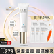 玉蘭油（OLAY）防曬霜女小白傘隔離防曬乳戶外學(xué)生旅行防曬保濕男護(hù)膚品節(jié)日禮物 【正裝】小白傘防曬霜50ml