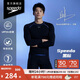 速比濤（Speedo）【汪順同款】電氣矩陣黑標(biāo)Hero5.0鯊魚皮長袖泳衣上裝男 黑L