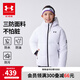 安德瑪（Under Armour）【熱力羽絨】男女大童連帽羽絨服休閑運動兒童保暖外套244206174 白色 160