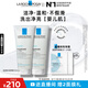 理膚泉氨基酸啫喱洗面奶100ml*2 卸妝清潔面部保濕敏感肌七夕禮物送女友
