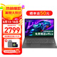 聯(lián)想筆記本電腦V15 小新品補(bǔ)貼20%全新英特爾窄邊框?qū)W生網(wǎng)課輕薄本 15.6英寸家用商務(wù)辦公手提電腦 N4500 16G內(nèi)存 1T高速固態(tài)丨升級(jí) 滿血高性能顯卡 全高清防眩光屏 全尺寸鍵盤 網(wǎng)口