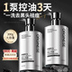 ORGINESE火山泥男士洗面奶專(zhuān)用控油祛痘除螨蟲(chóng)去黑頭氨基酸潔面乳女300g