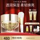 歐菲姿（OFFICE）奢碳多肽熬夜翌日精粹面膜 涂抹式保濕修護(hù)抗皺緊致舒緩 七夕禮物  精粹面膜50g