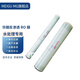 MEIGU MG 商用4040反滲透膜4寸8寸RO膜華膜BW-8040工業(yè)水處理濾膜設備通用 低壓ULPHM-4040