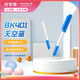 施耐德（Schneider）小學(xué)生笑臉?shù)摴P初學(xué)者兒童練字筆可愛(ài)糖果色兒童生日禮物開(kāi)學(xué)季必備用品EF尖BK401藍(lán)色
