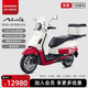 新大洲本田2025款NS125LA踏板燃油摩托車外賣摩托車省油【門店提車】 ABS高配版-經(jīng)典紅白