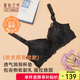 夏.娃.之.秀文胸女內衣蕾絲聚攏洞洞杯軟支撐側收副乳調整型顯大上托胸罩3680 黑色 75A /34A上薄下厚杯