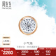 周生生七夕禮物小氣泡 鉆石耳釘 18K玫瑰金黃金炫幻單只彩金耳飾 92876E
