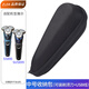 zler適用飛利浦剃須刀S5890 SU5899充電線(xiàn)刀片刀頭蓋刀網(wǎng)罩中座充電頭中座刀架卡環(huán)充電器機頭部總成 中號收納包