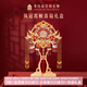 本宮好物故宮鳳冠霞帔喜扇送新娘團扇中式結(jié)婚送新人禮盒女生日禮物 喜扇+扇架+手提箱禮盒+隨機百喜圖+紅包信紙+膠水