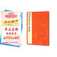 中國碑帖名品：褚遂良陰符經(jīng) 倪寬贊