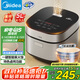 美的（Midea）電飯煲5L電飯鍋抗菌青瓷內(nèi)膽一鍵柴火飯 特色鹵燉大容量家用微壓智能預(yù)約MB-5E86（4-5人）
