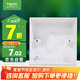 施耐德電氣 開(kāi)關(guān)插座面板明裝底盒 86型通用 開(kāi)關(guān)面板底盒 明盒 E238