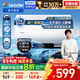 海爾出品統帥國家補貼60升電熱水器京東自營(yíng)上門(mén)安裝2200W速熱保溫專(zhuān)利防電墻家用儲水式LEC6001H-NQ3