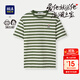 海瀾之家（HLA）T恤男25夏季藝術(shù)家ZOLA聯(lián)名條紋短袖男 翠綠條紋N6 S 165/84A 推薦114~124斤